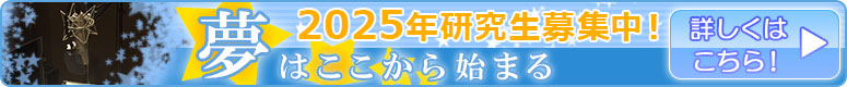 声優養成所トライスタースタジオ